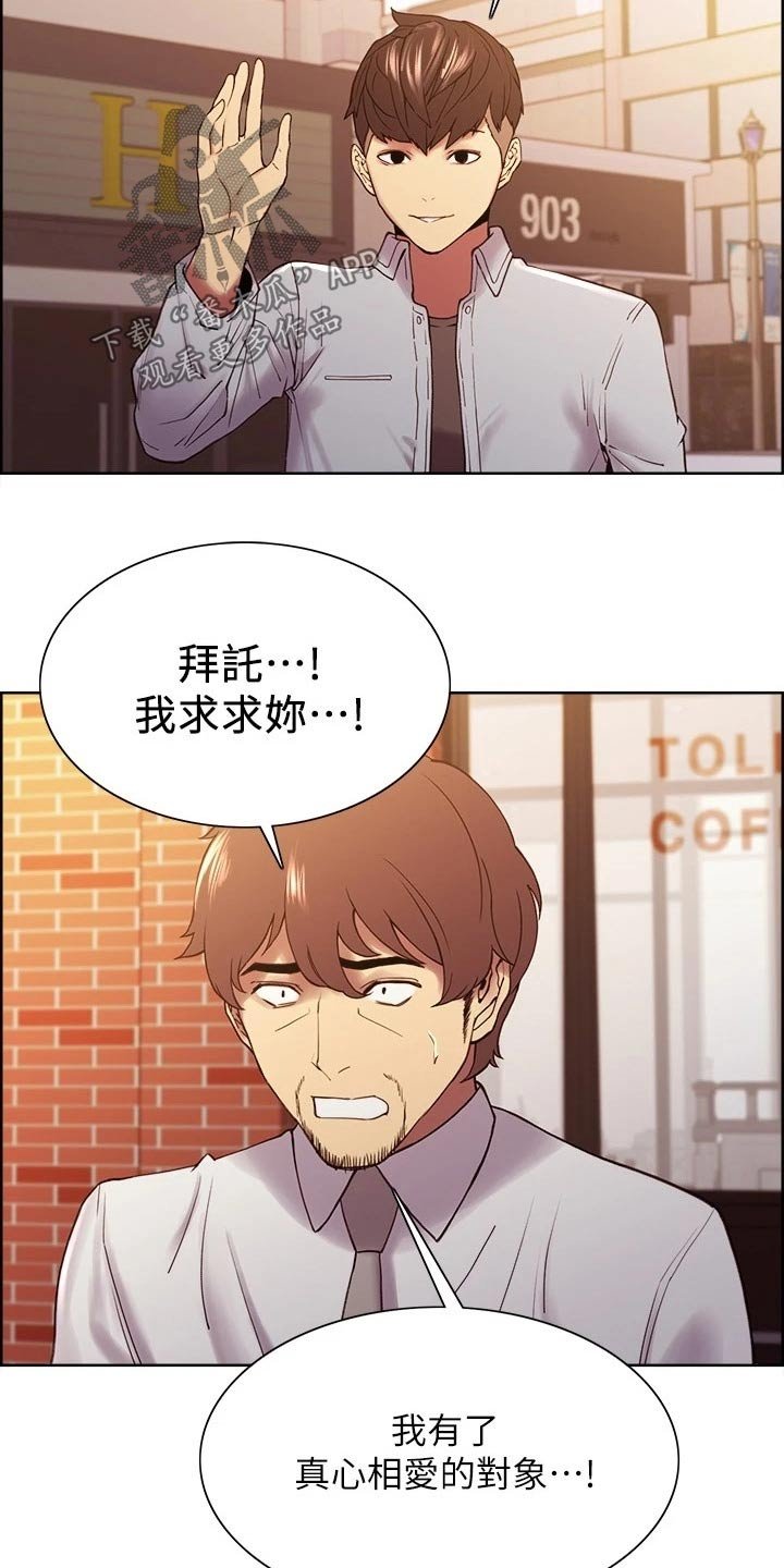 第49章：请求