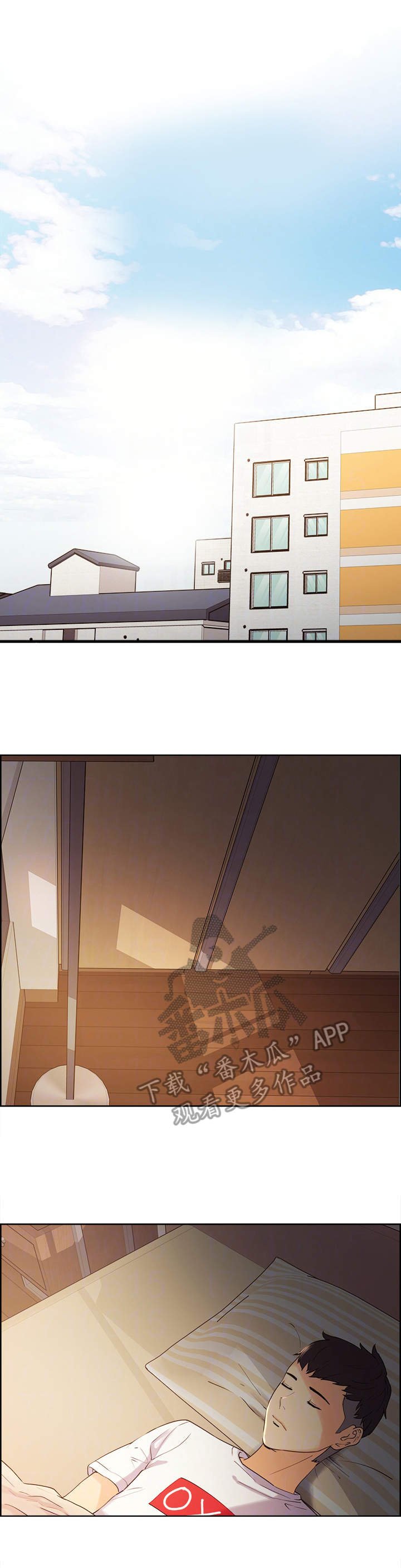 第5章：敲门