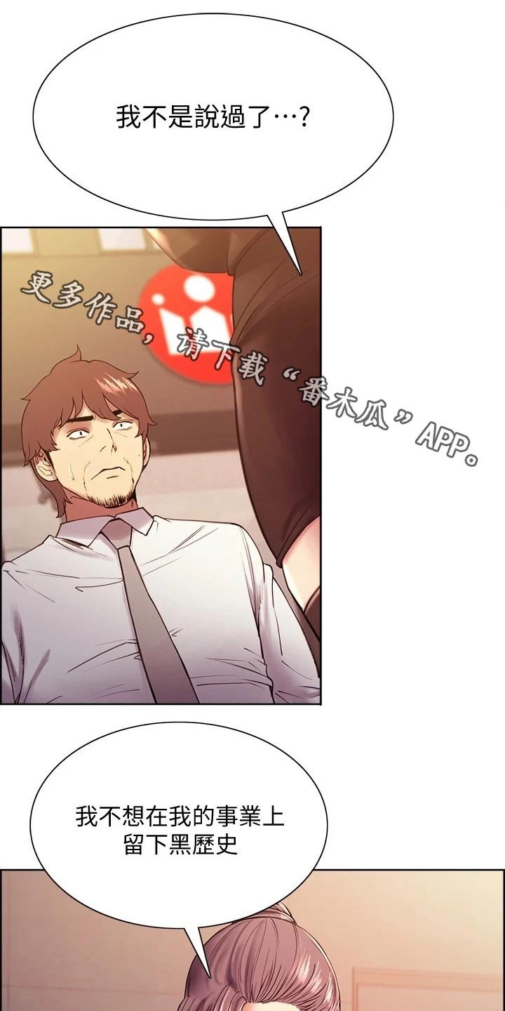 第50章：富二代