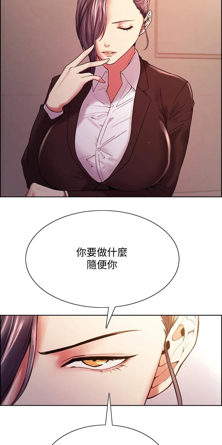 第50章：富二代