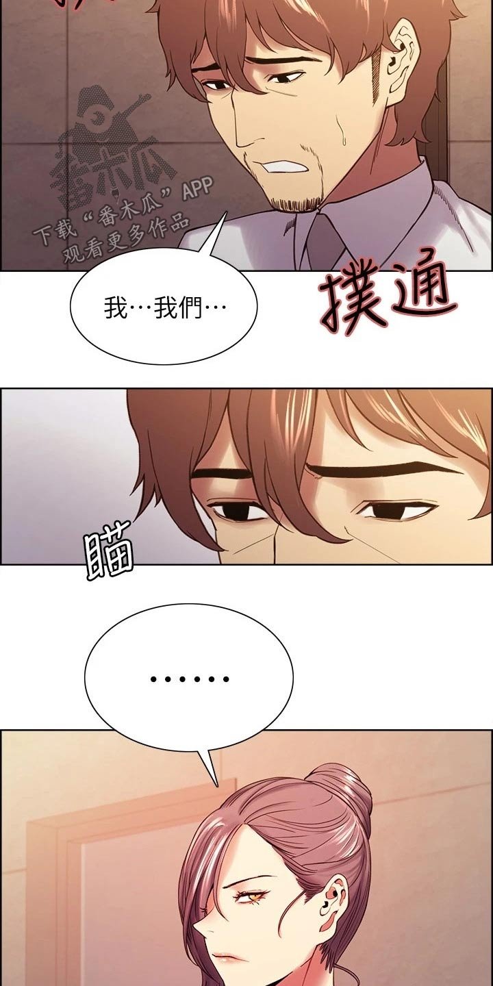第50章：富二代