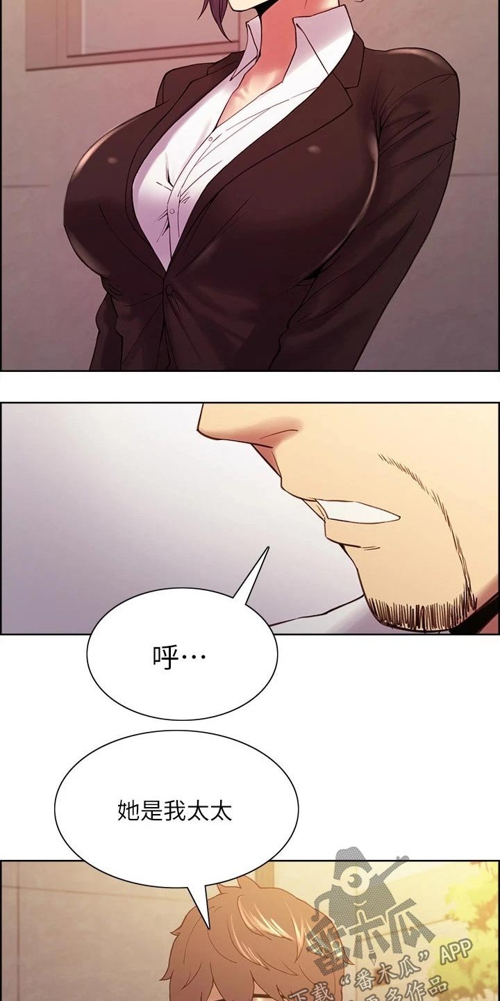 第50章：富二代
