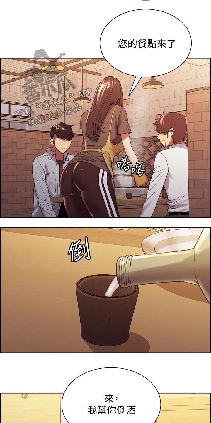 第50章：富二代