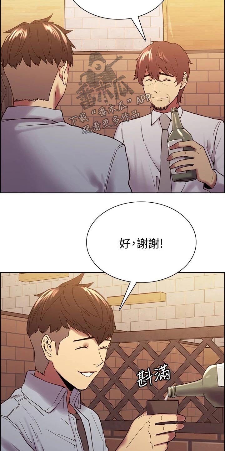 第50章：富二代