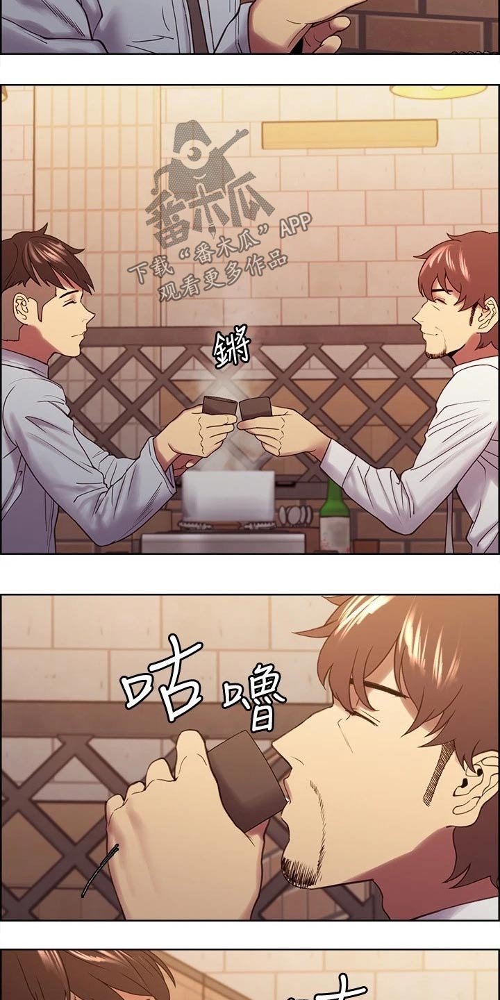 第50章：富二代