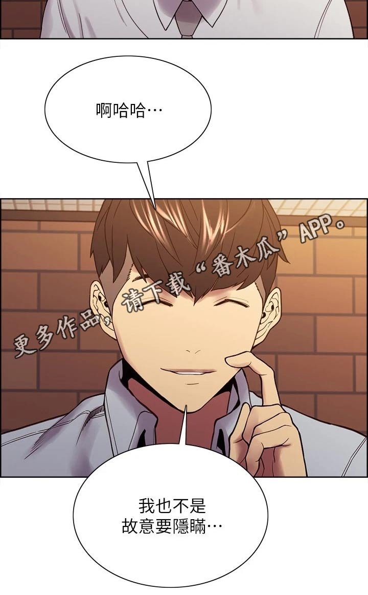第50章：富二代