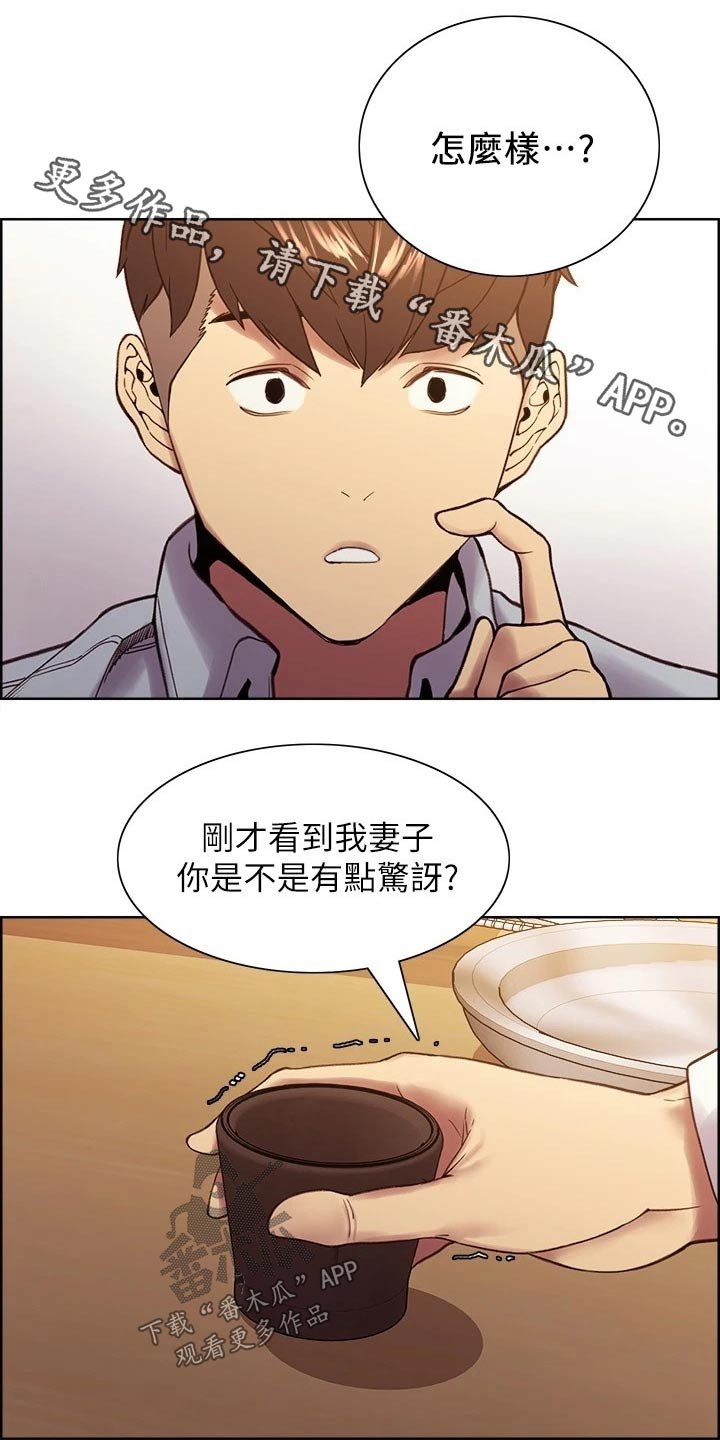 第51章：外遇