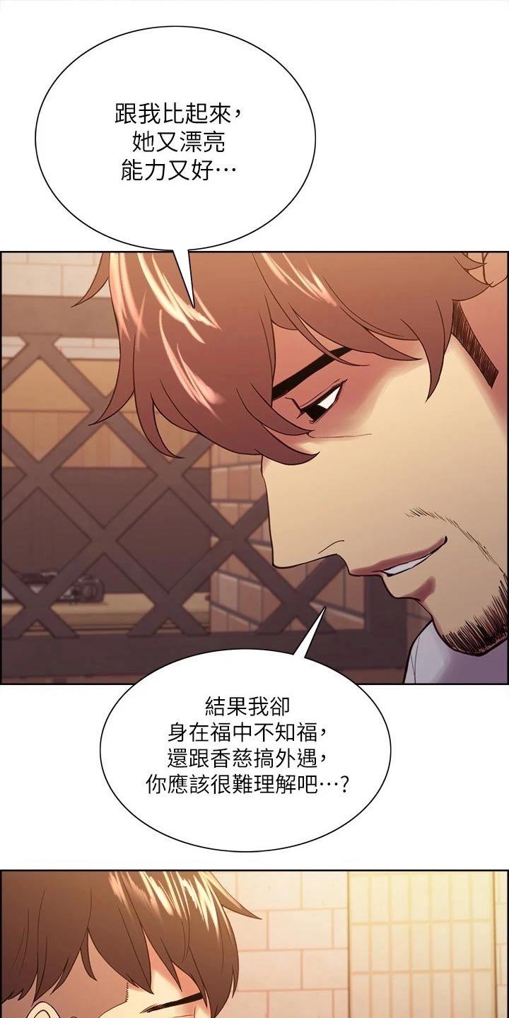 第51章：外遇