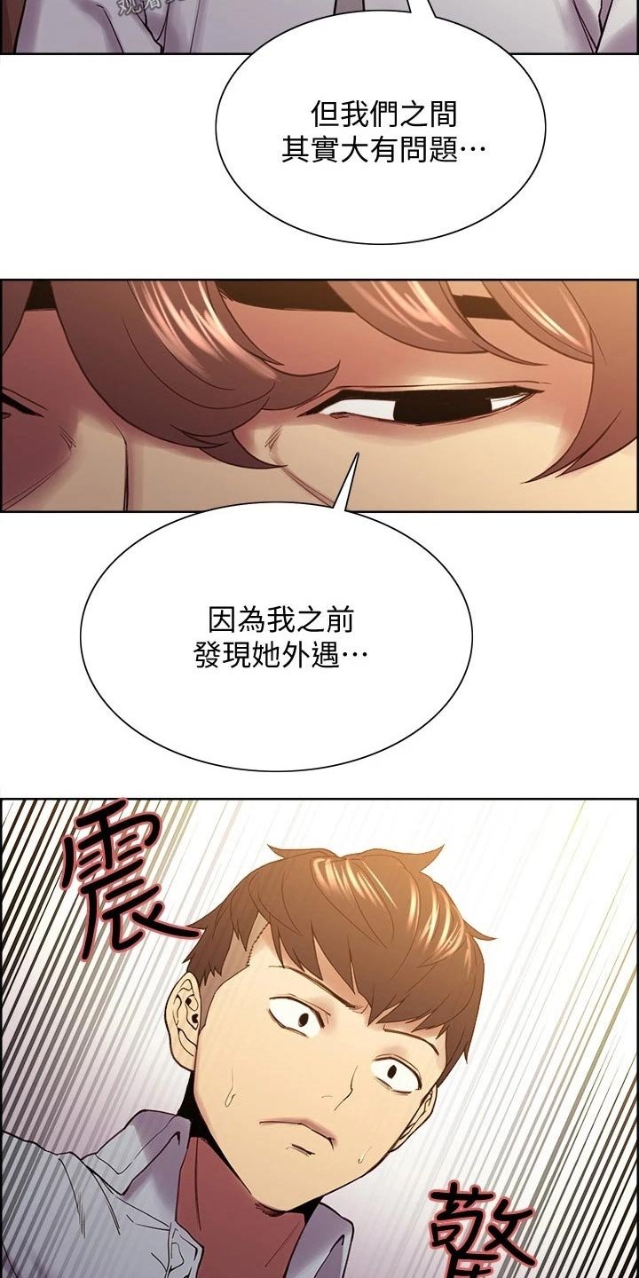 第51章：外遇