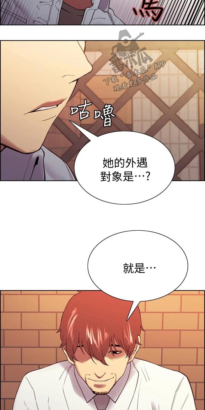 第51章：外遇