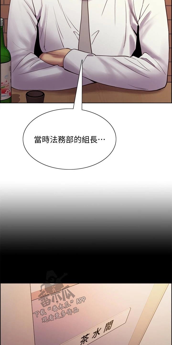 第51章：外遇