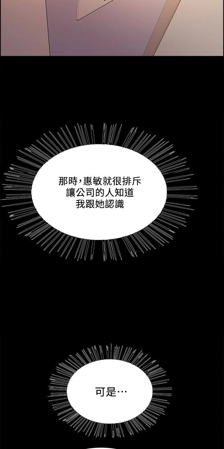第51章：外遇