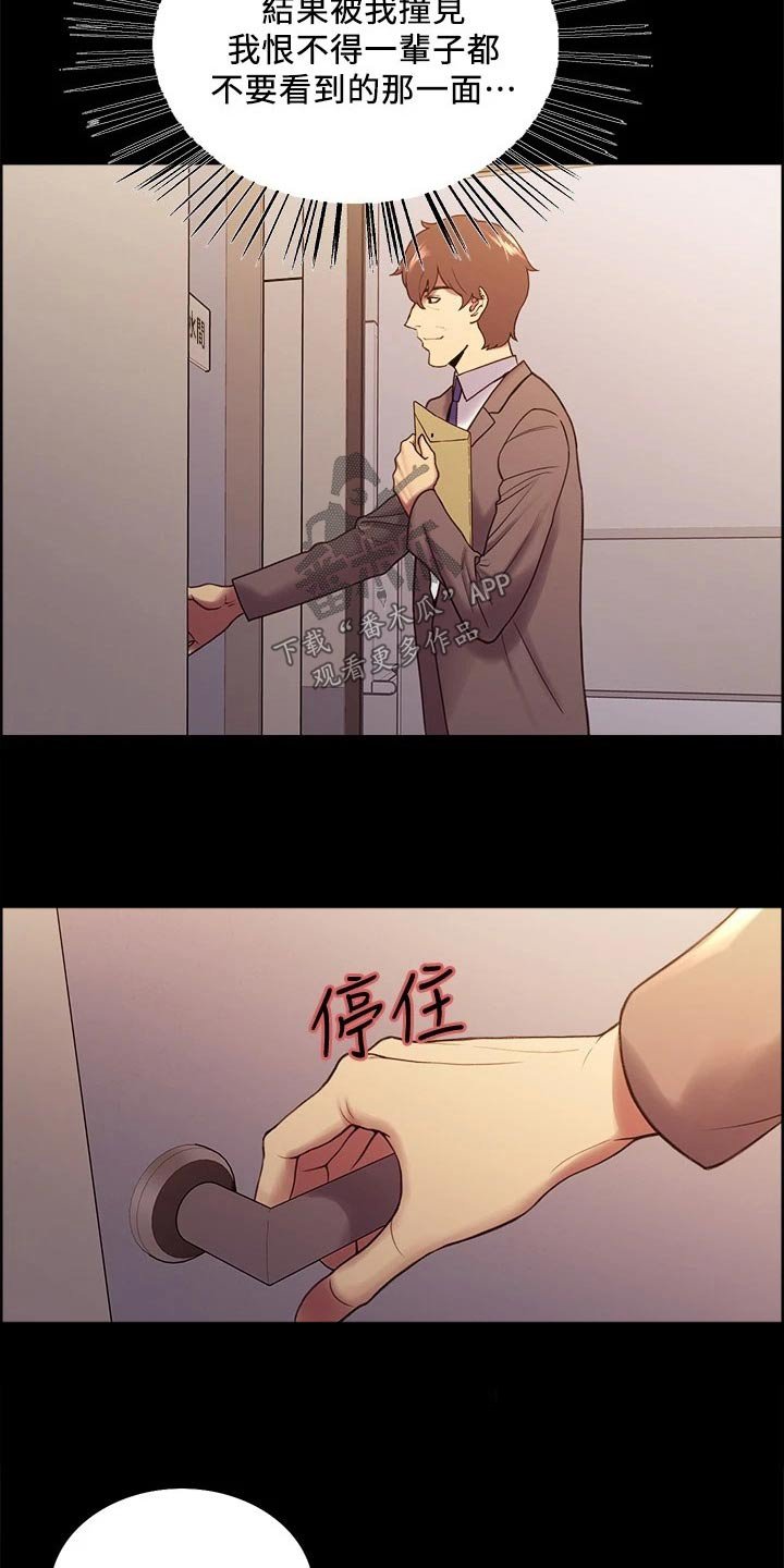 第51章：外遇