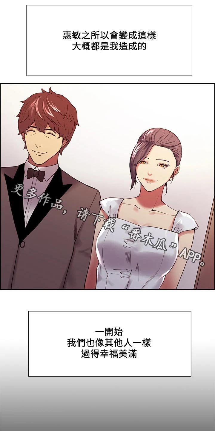 第52章：英雄救美