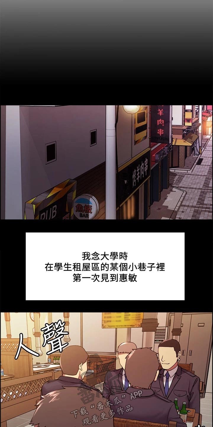 第52章：英雄救美