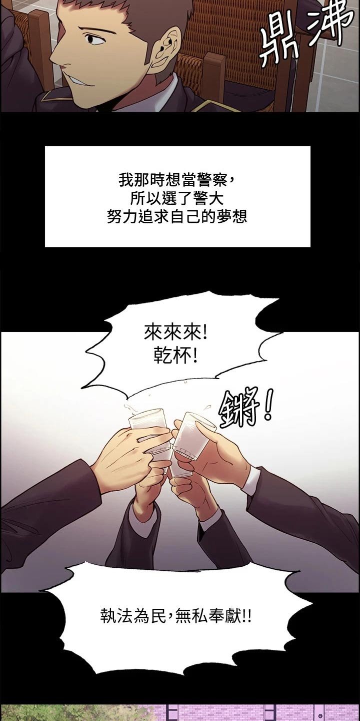 第52章：英雄救美