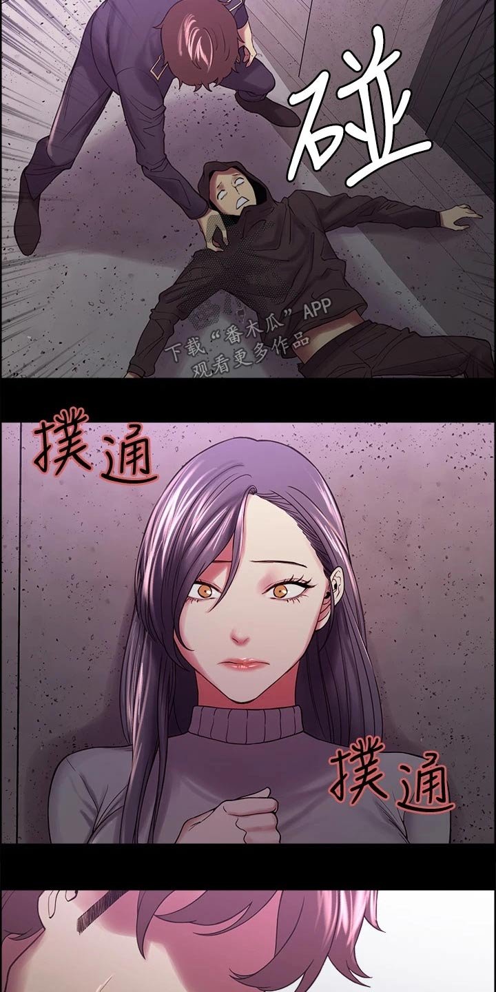 第52章：英雄救美