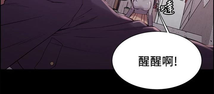 第52章：英雄救美
