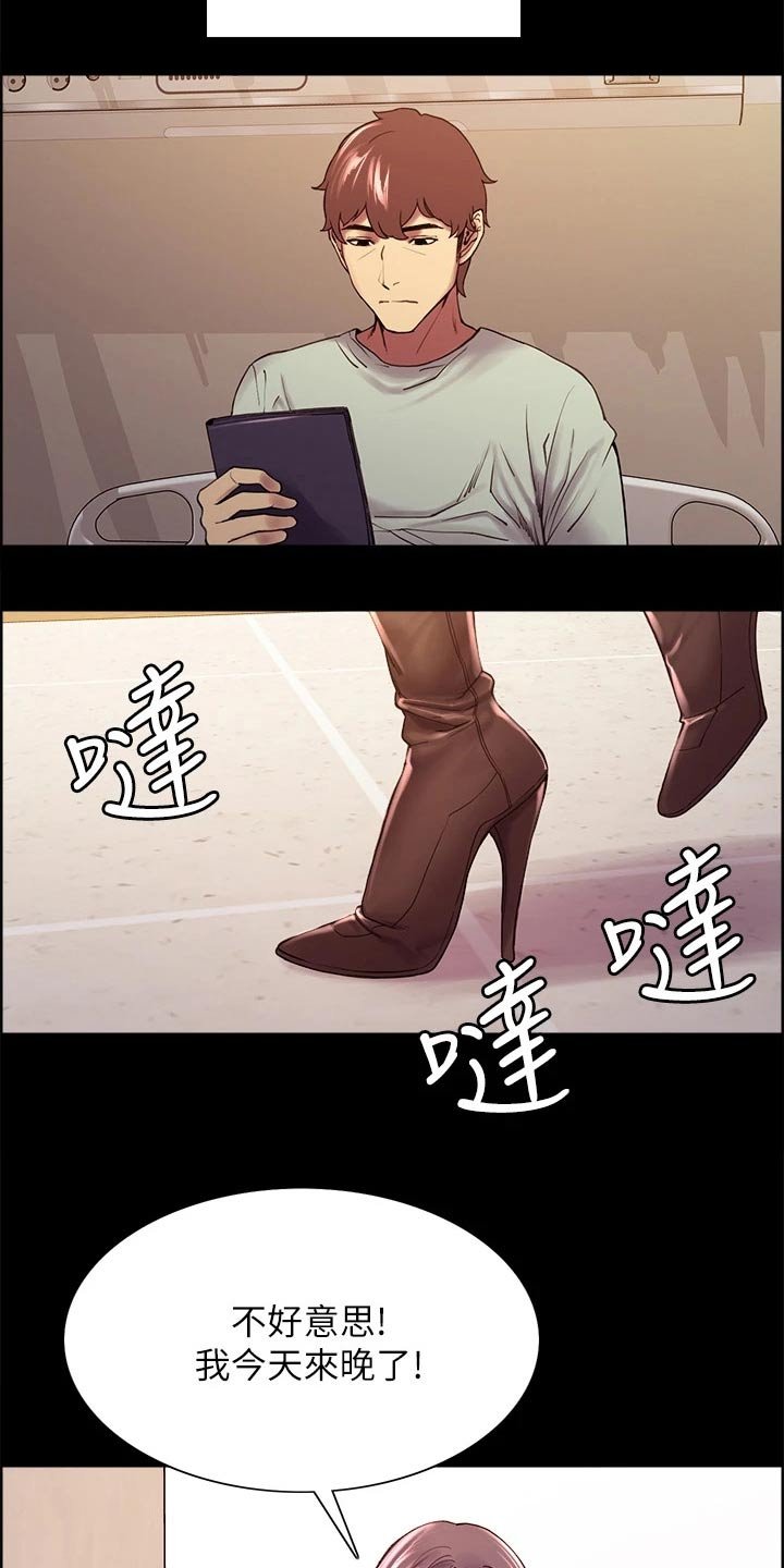 第53章：救命恩人