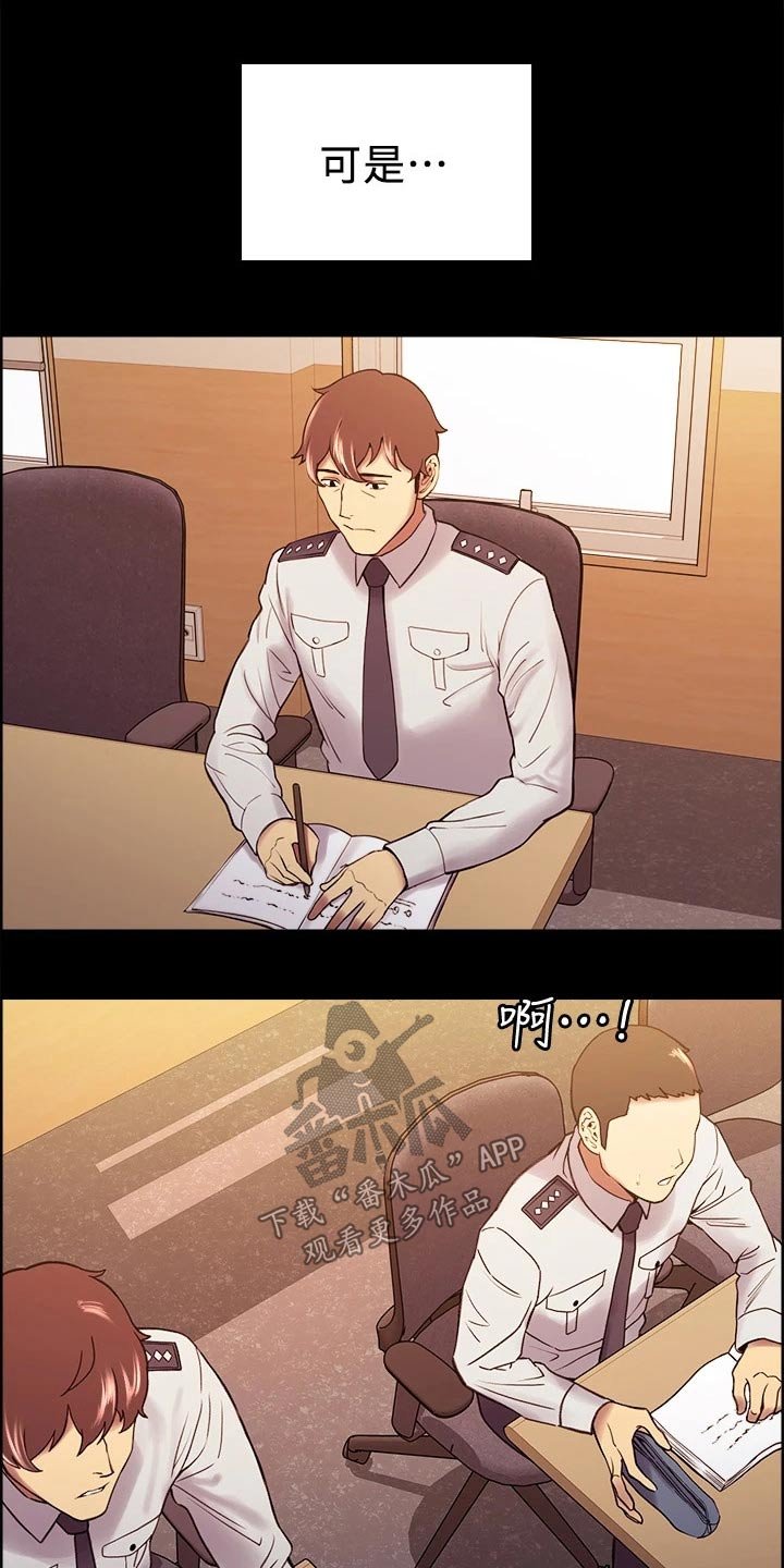 第53章：救命恩人