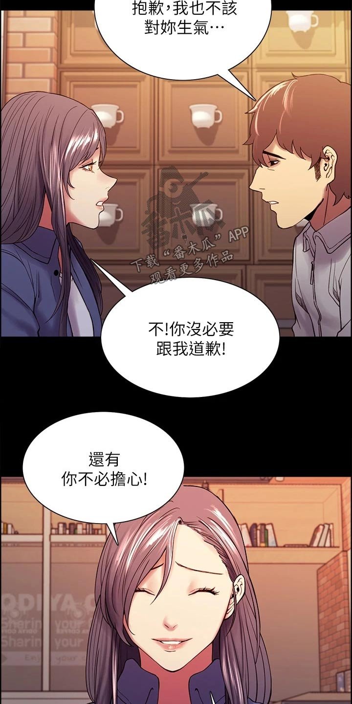 第54章：离开了我