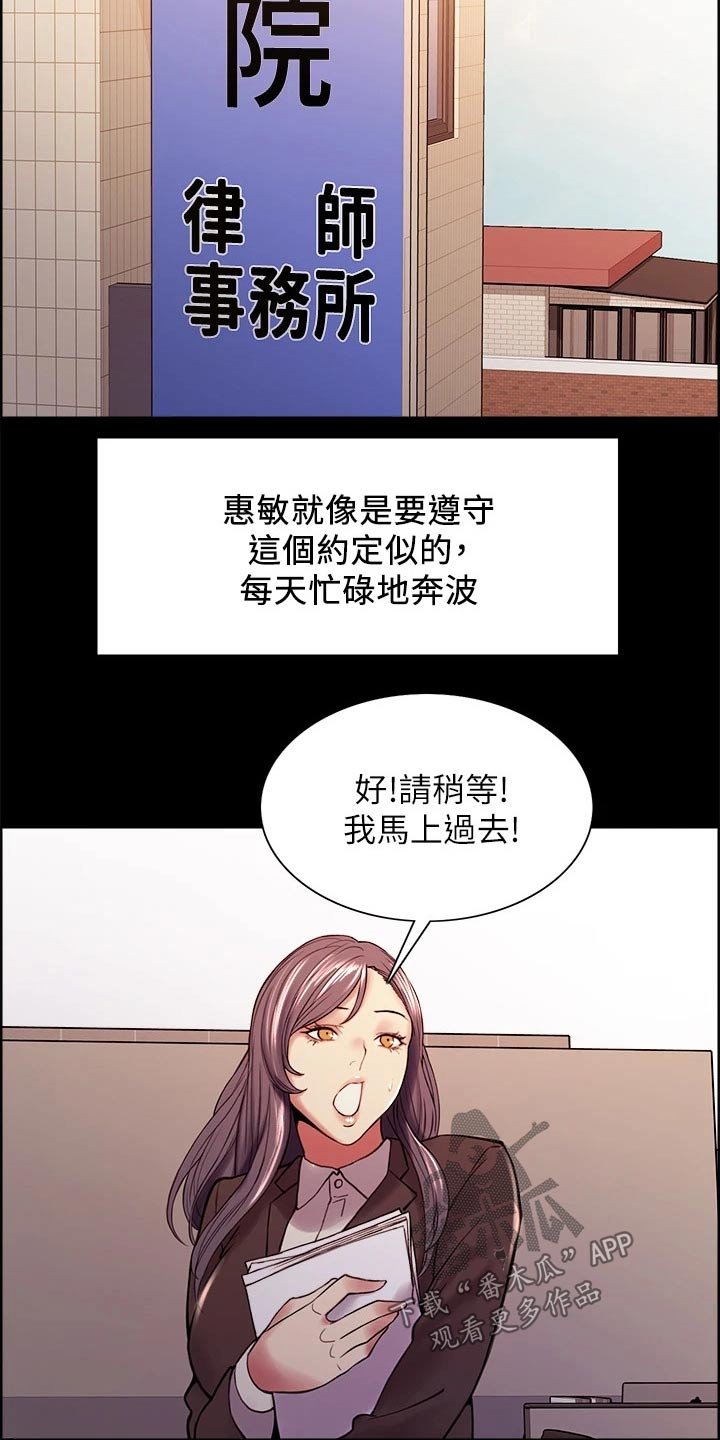 第54章：离开了我