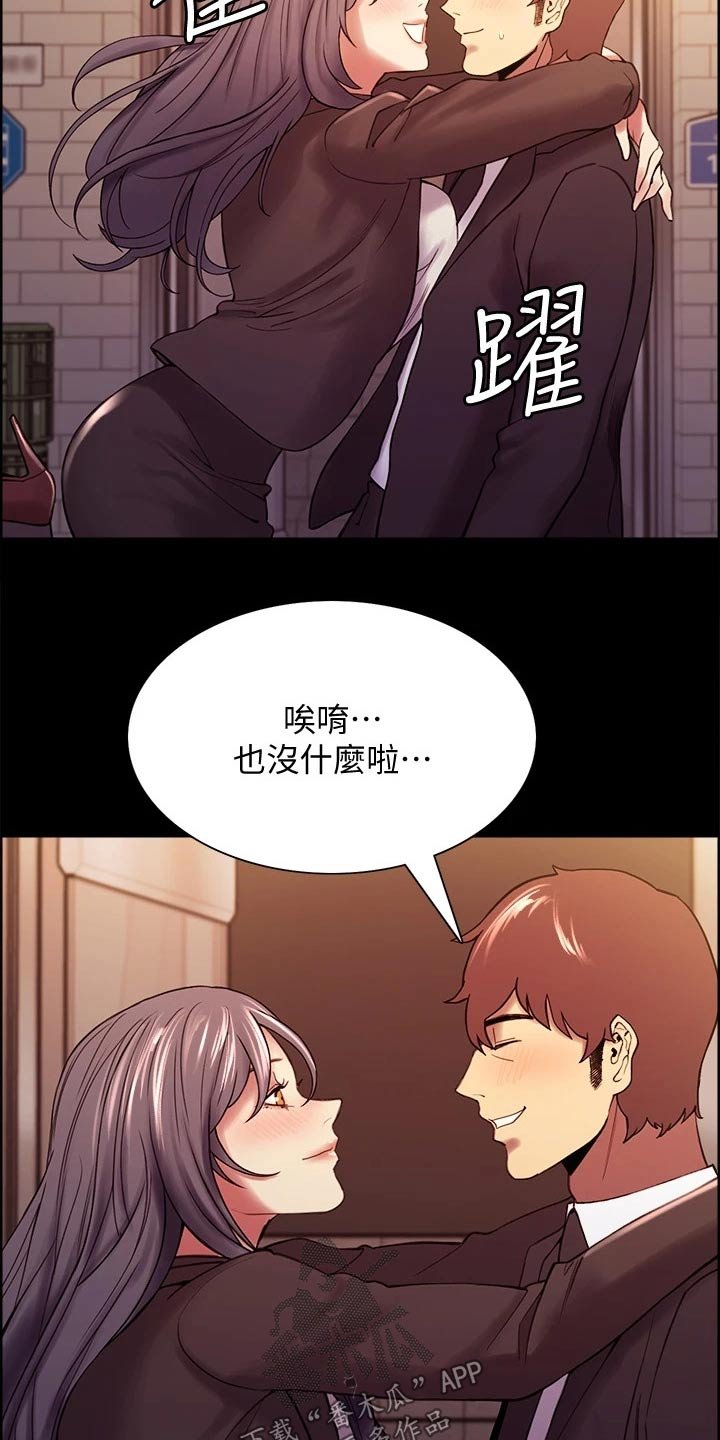 第54章：离开了我