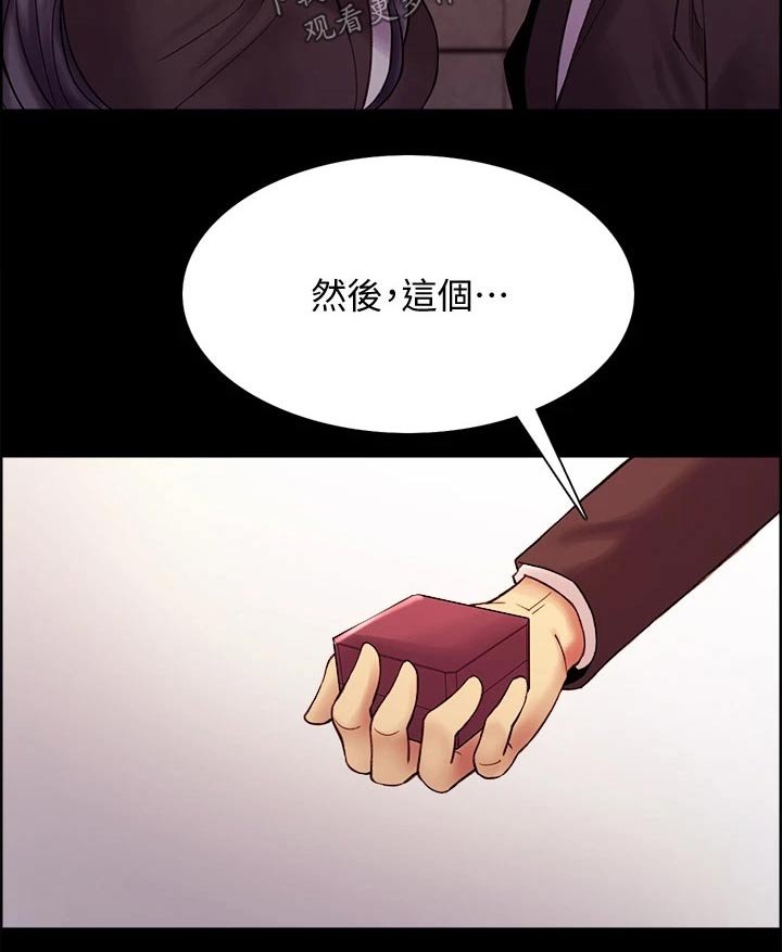 第54章：离开了我