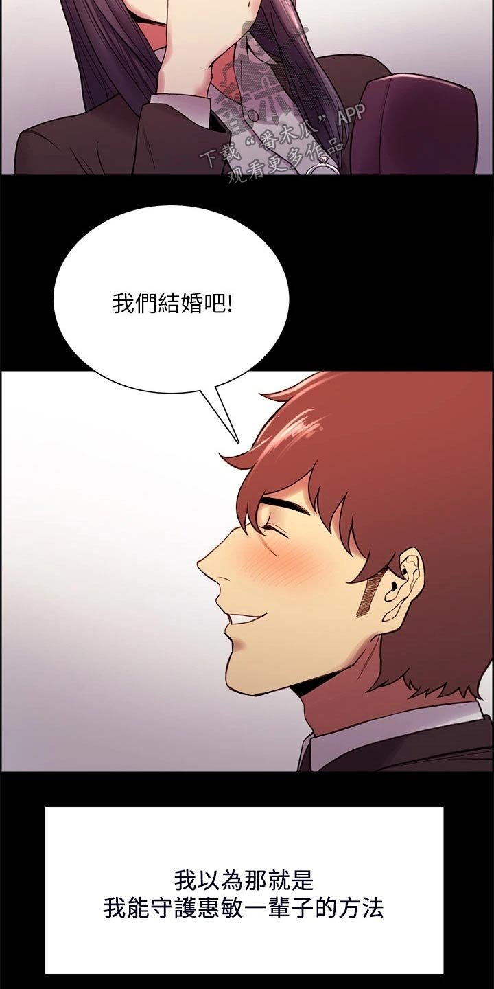 第54章：离开了我
