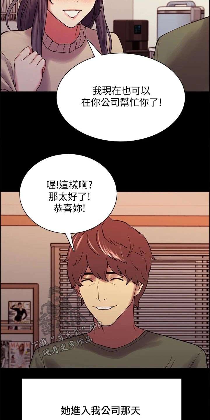 第54章：离开了我