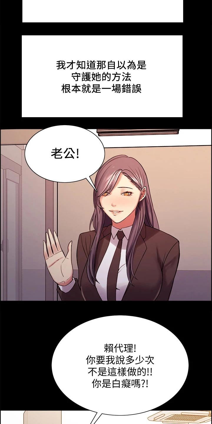 第54章：离开了我