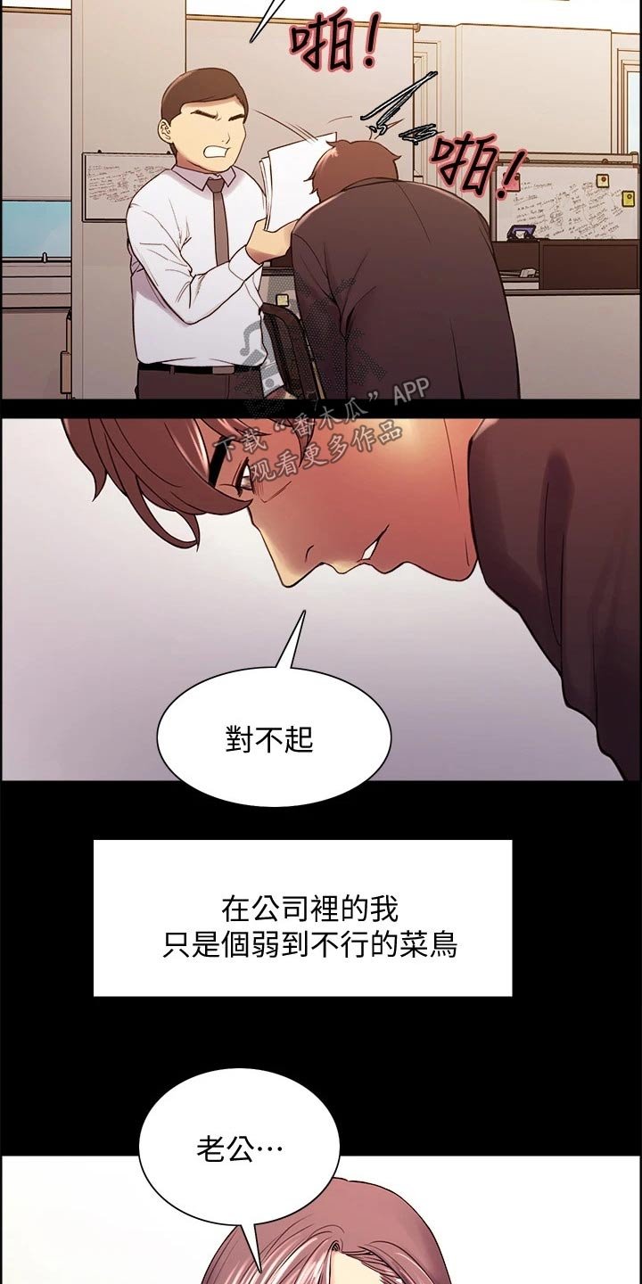 第54章：离开了我