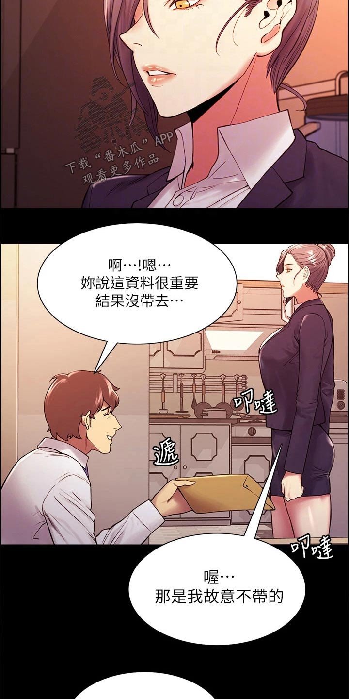 第55章：无可奈何