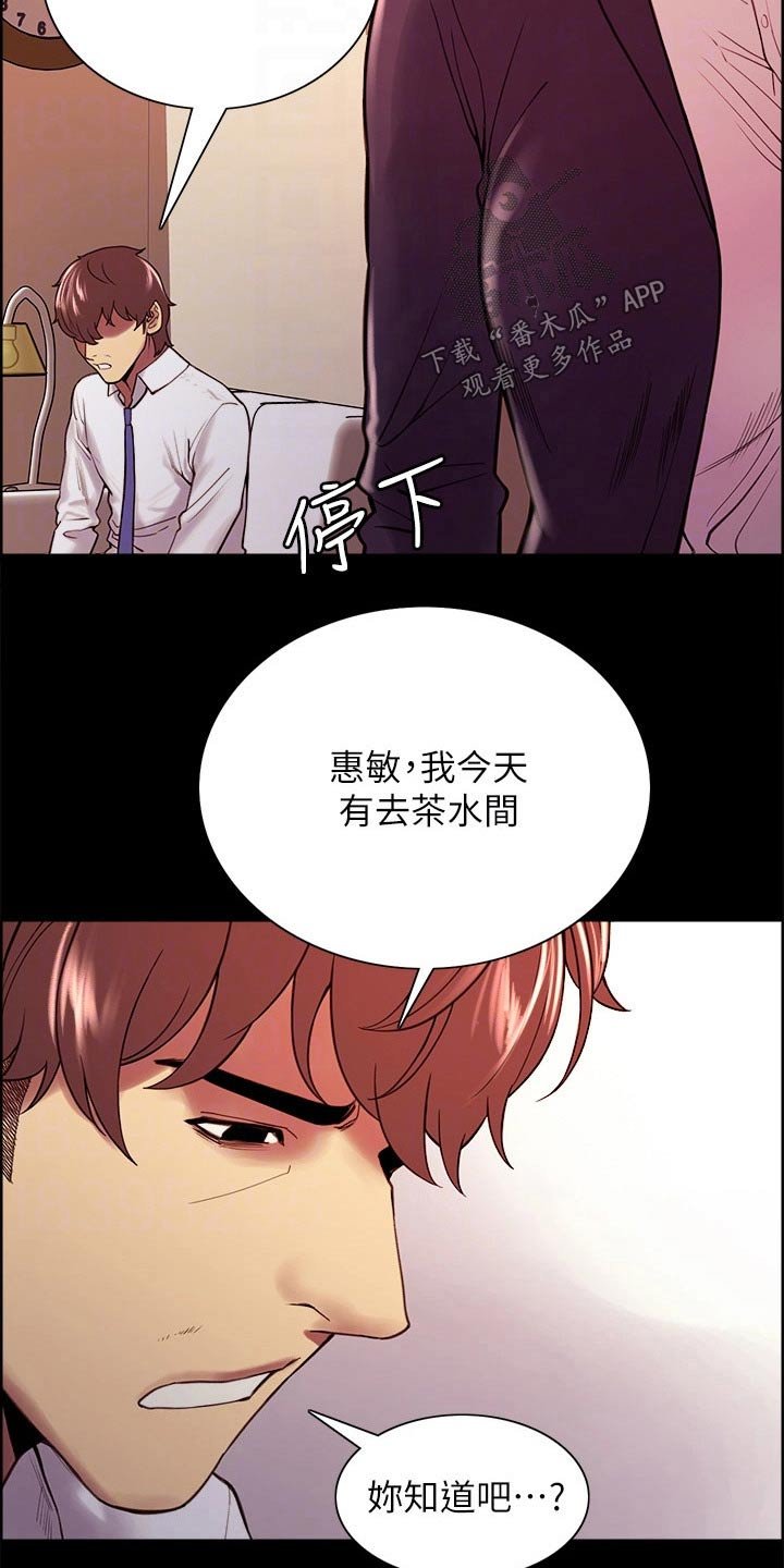 第55章：无可奈何
