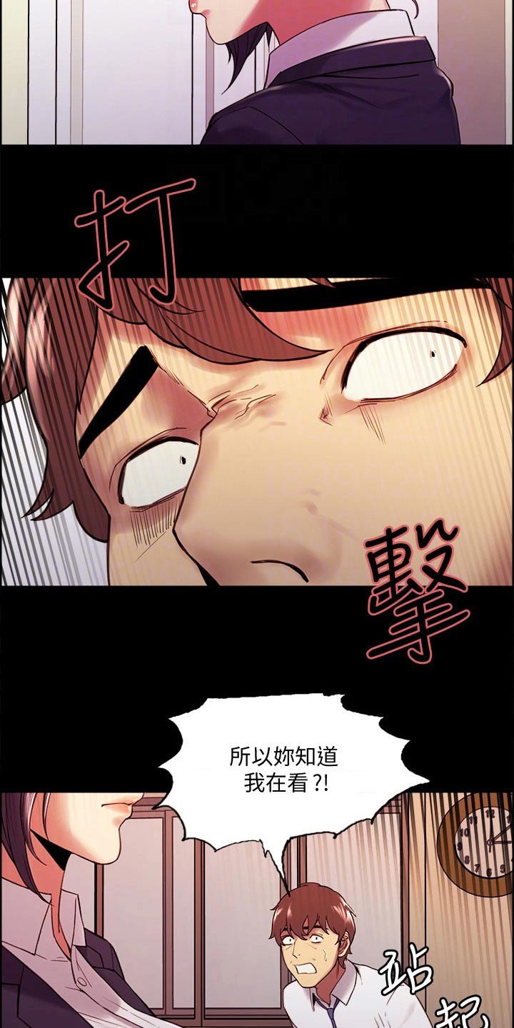 第55章：无可奈何