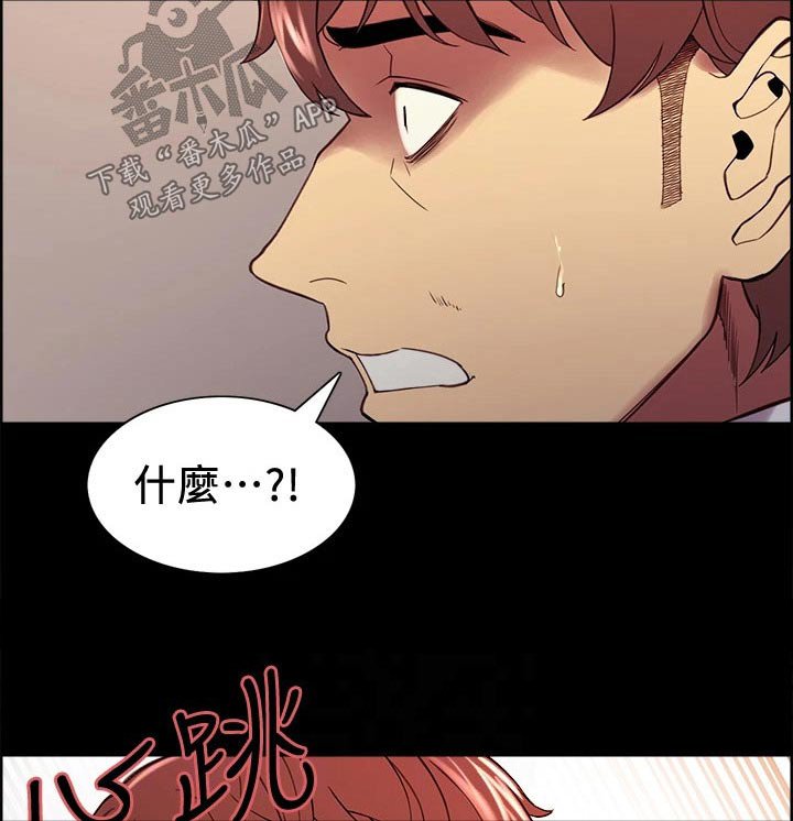 第55章：无可奈何