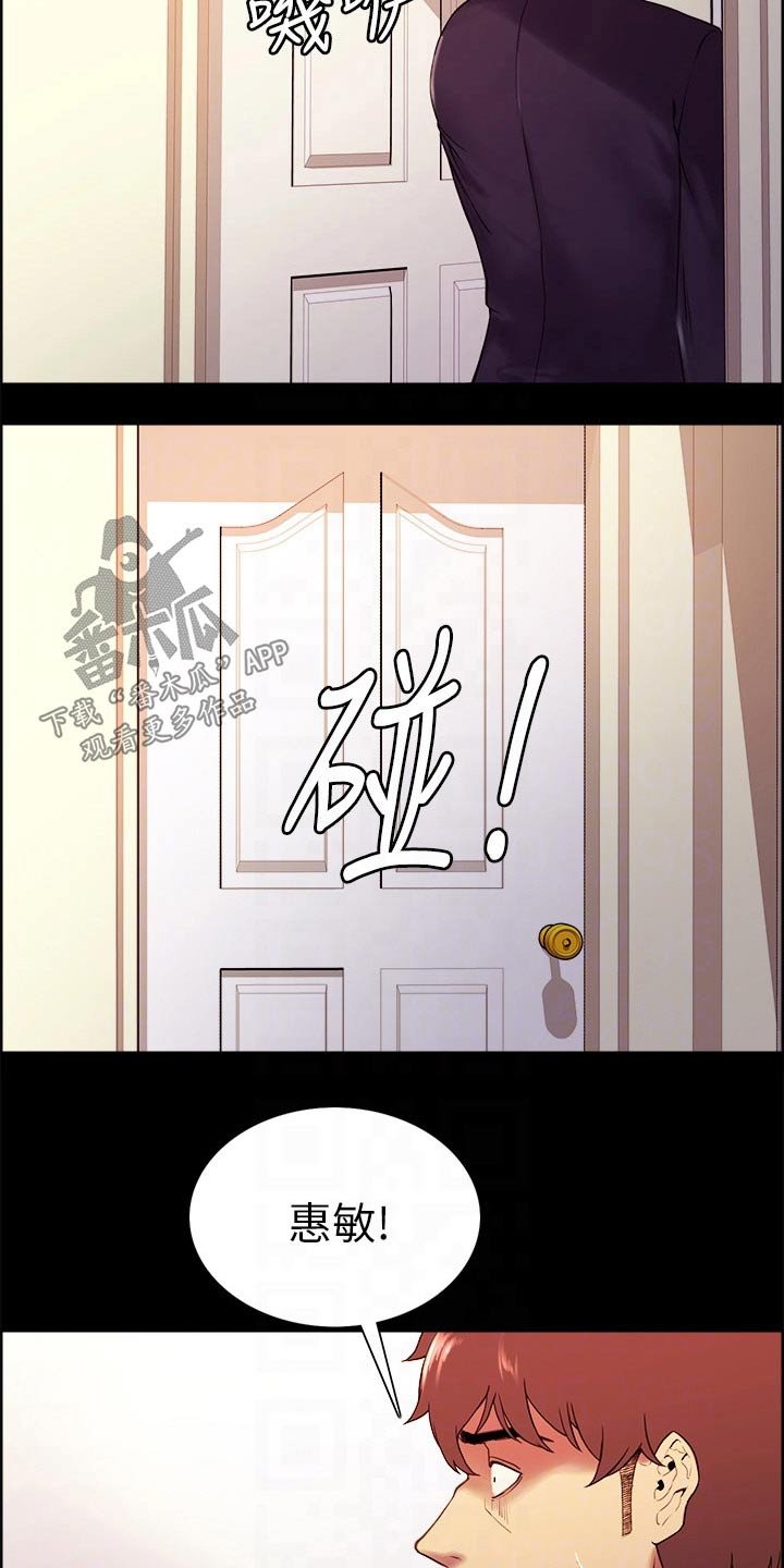 第55章：无可奈何
