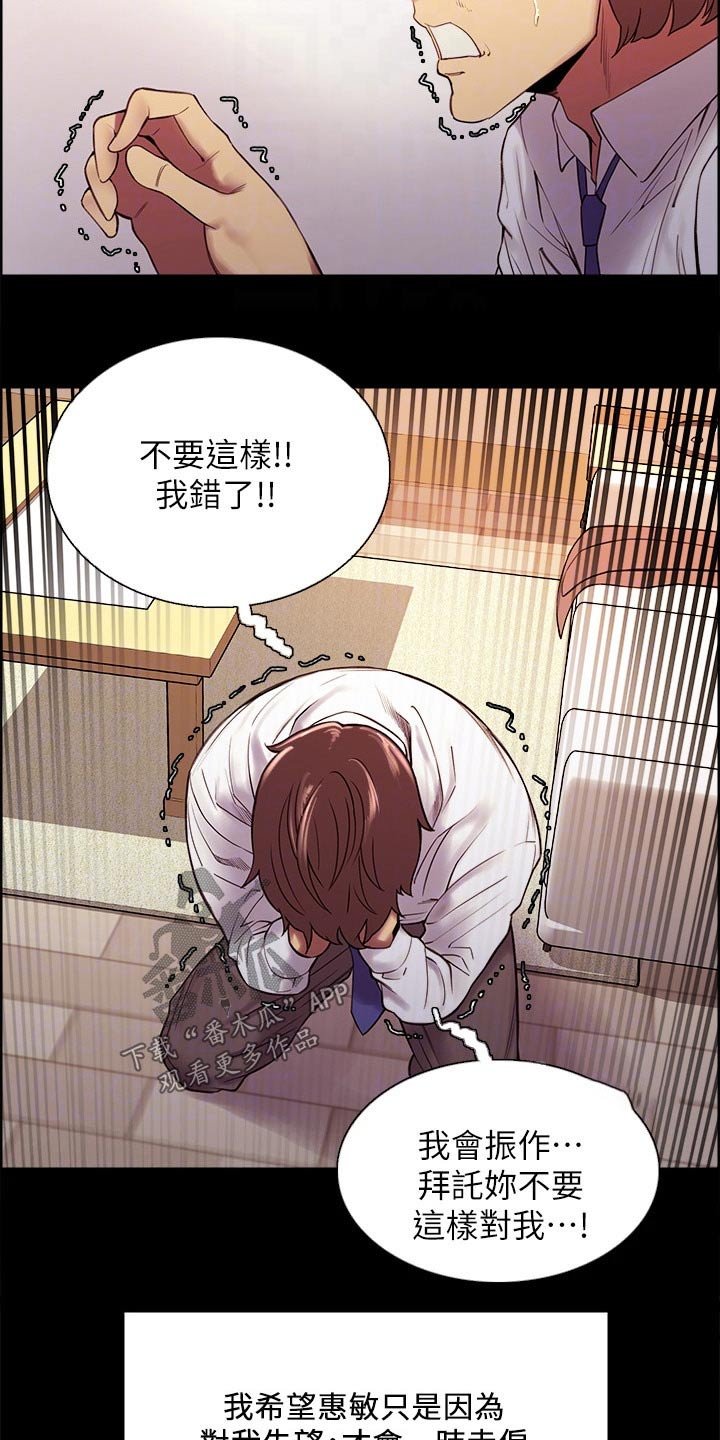 第55章：无可奈何