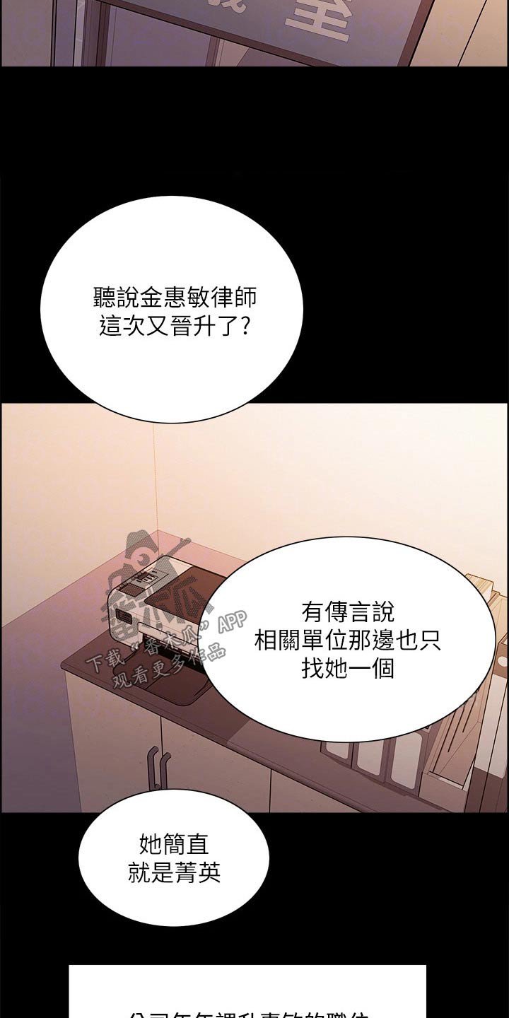 第55章：无可奈何