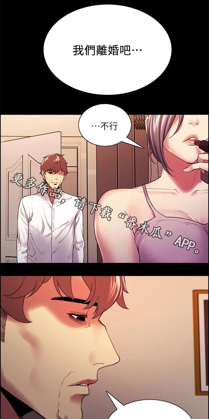 第56章：新的生活