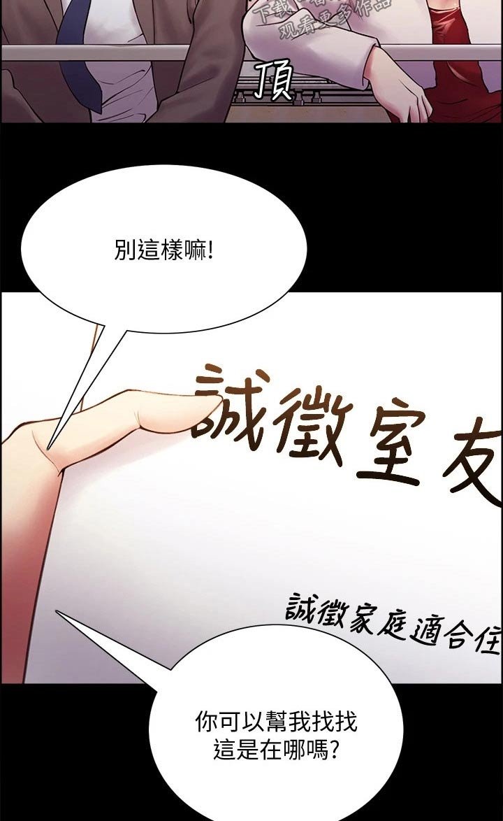 第56章：新的生活