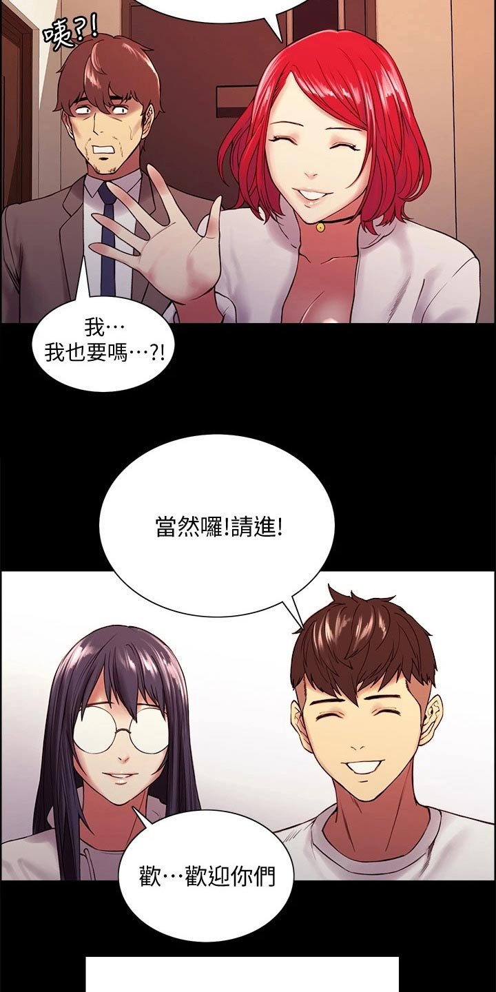 第56章：新的生活
