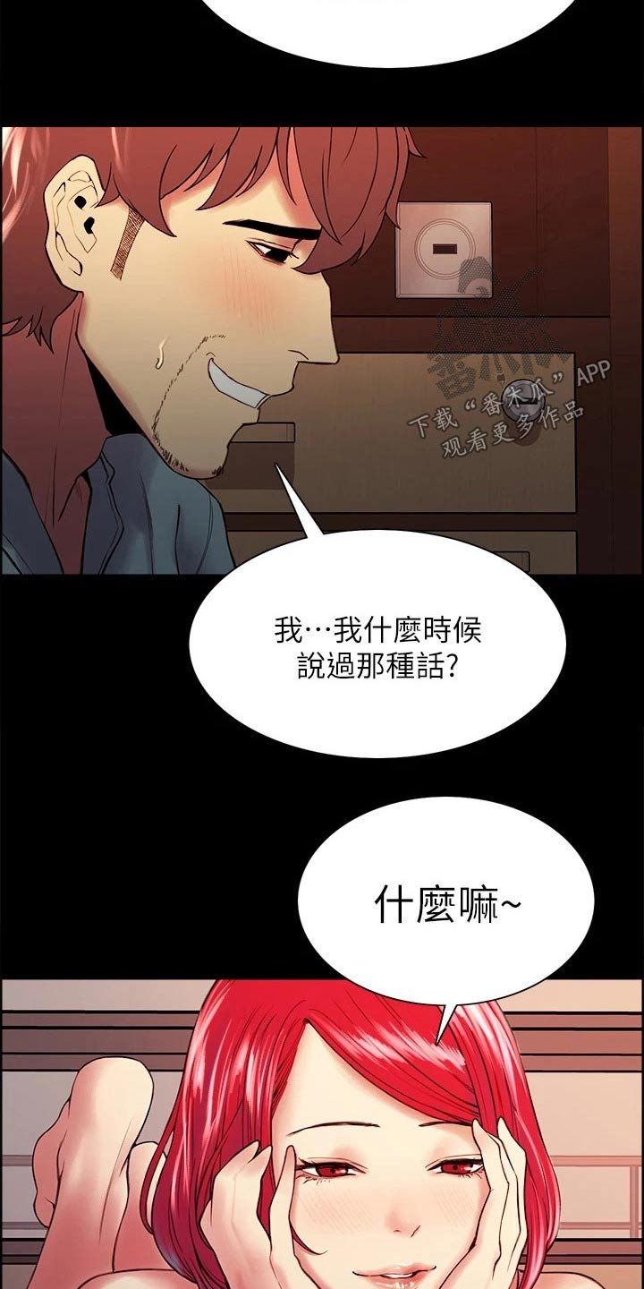 第56章：新的生活
