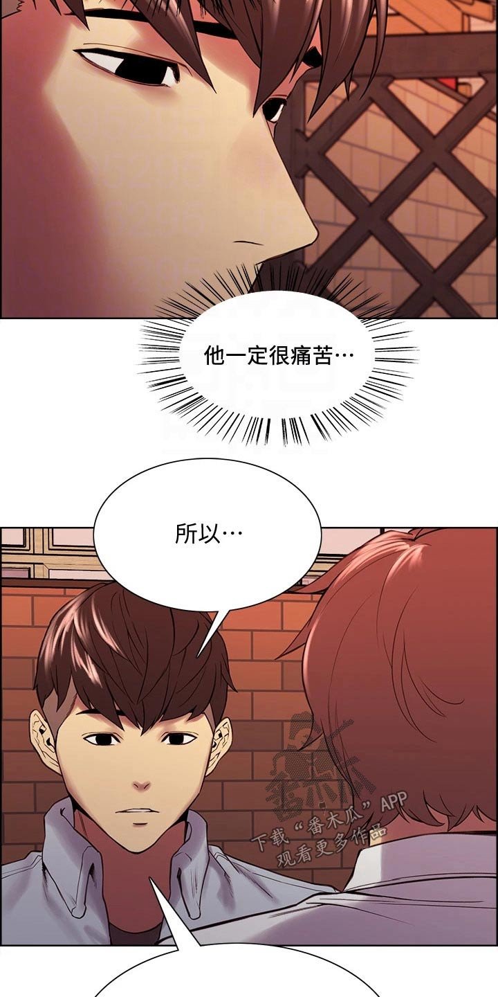 第57章：伤脑筋
