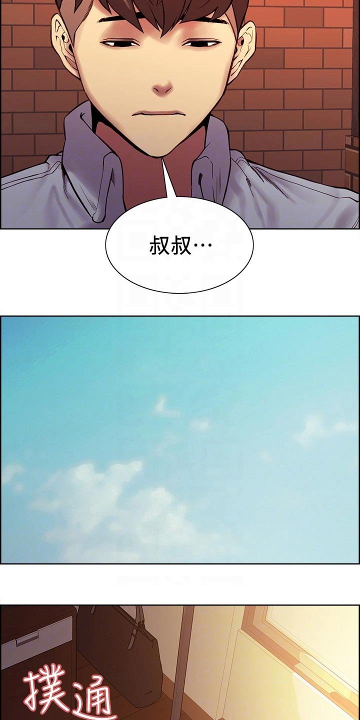 第57章：伤脑筋
