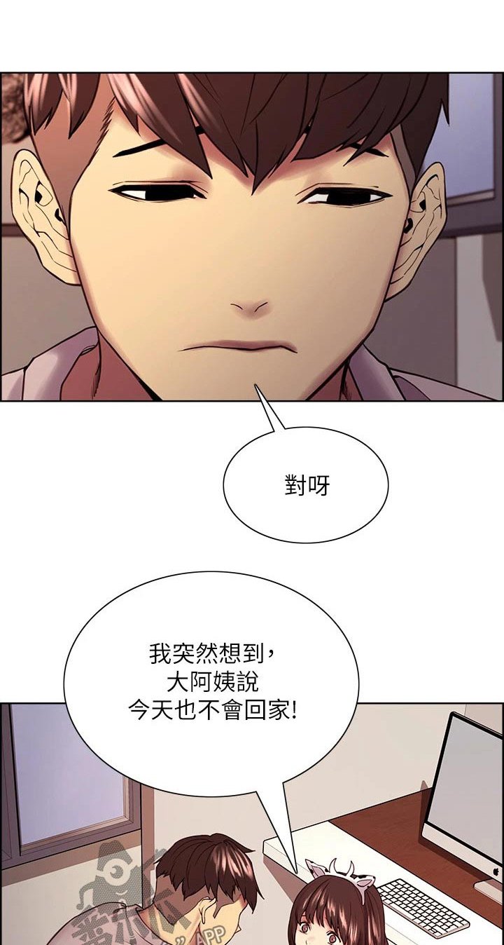第58章：监控