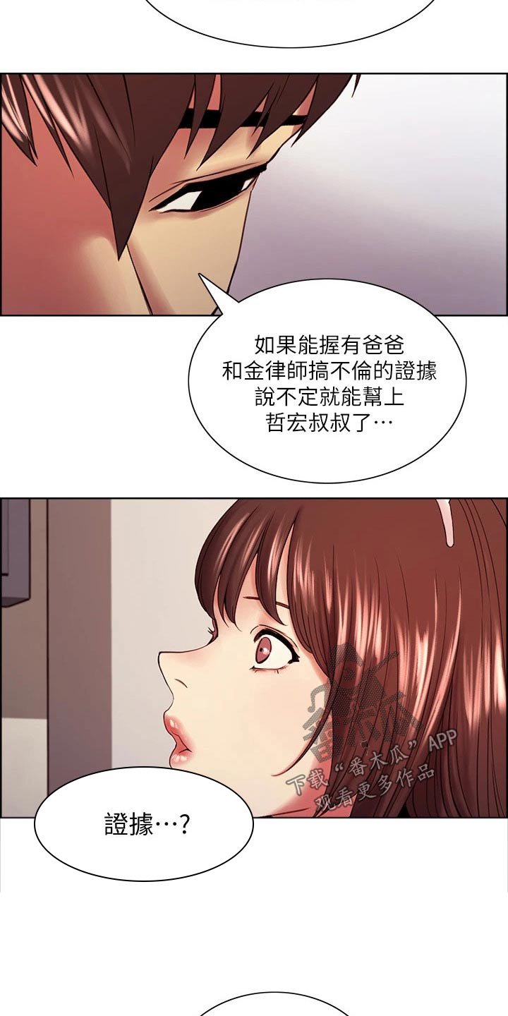 第58章：监控