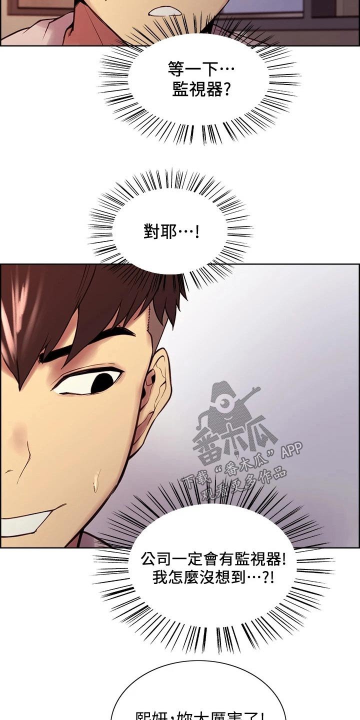 第58章：监控