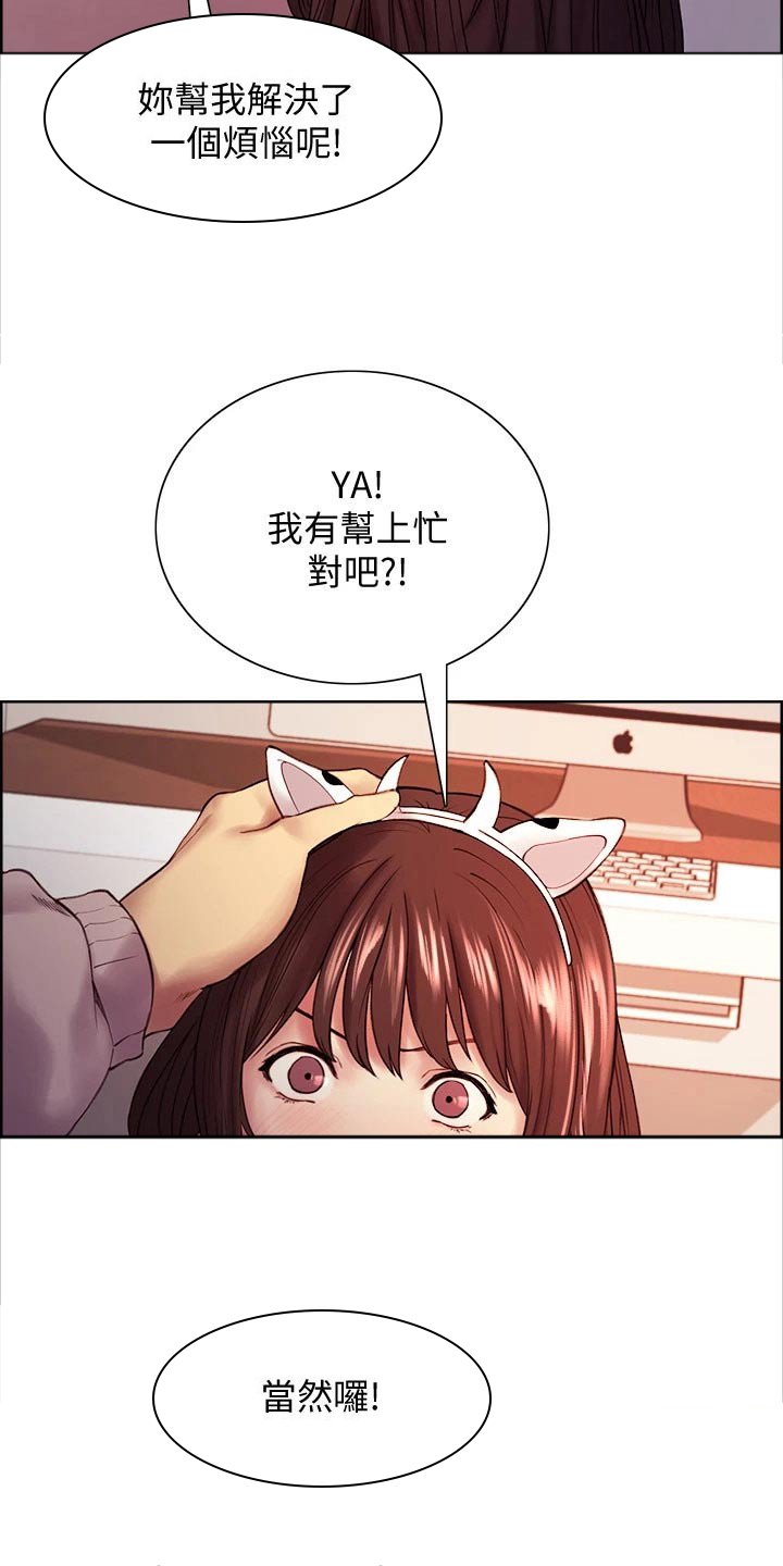 第58章：监控