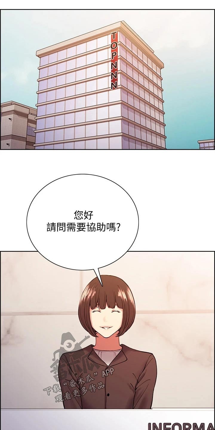 第59章：方案B